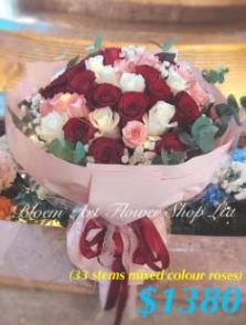 Deluxe Bouquet - CODE 32764